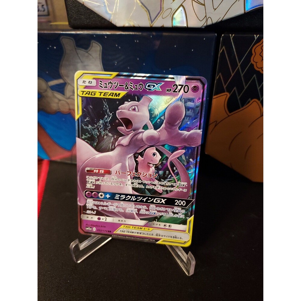 Mewtwo & Mew GX (052/173) [Miracle Twin] *NEAR MINT* *JAPANESE*
